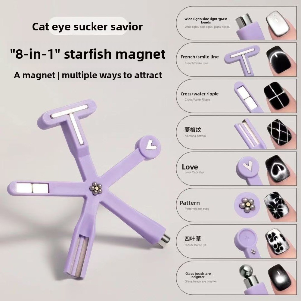Contour Palette Stick - 8-in-1 Seestern Katzenaugen-Magnet Nagelkunst Magnetstift Französische